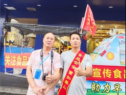 吉林四平市双辽一位农民徒步义务宣传食品安全 保护生态环境万里行