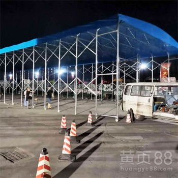 四平