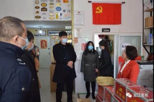 双辽开展 扫黄打非 护苗 专项行动
