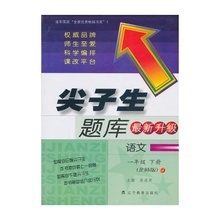 【双辽教育网】最新最全双辽教育网 产品参考信息
