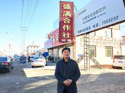 双辽市茂林镇