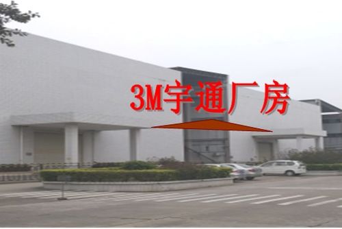 东莞大岭山宇通塑胶电子制品厂招聘 智通人才网