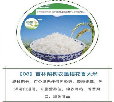 我市农垦企业在庆祝首届中国农民丰收节农垦系列活动中喜传捷报