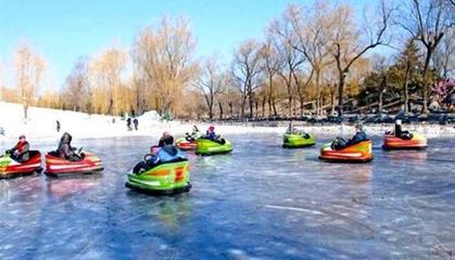 双辽市一马树森林公园首届冰雪节12月20日盛大开幕