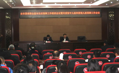 吉林省民政厅 民政要闻 地方信息