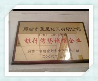 臭味剂价位双辽市防丢水变色剂优质_生物试剂_生物试剂_生化试剂_产品库_中国环保在线