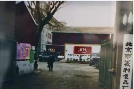 弘扬民族品牌 不负百姓信赖