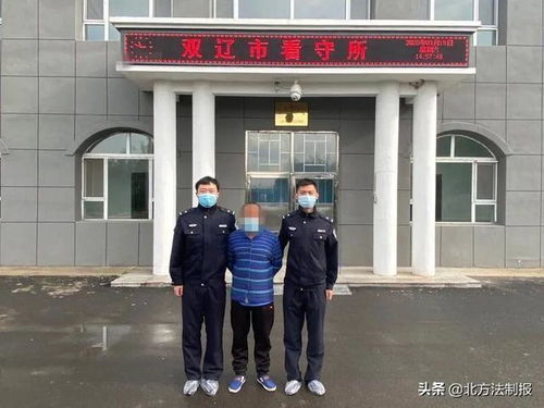 5小时告破,双辽所队联合快速破获一起抢劫案