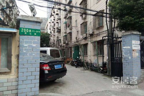 双辽支路70弄小区优点 不足,双辽支路70弄小区怎么样,双辽支路70弄小区周边房产中介经纪人评价