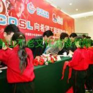 双辽企业形象产品
