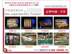 双辽/梅河口/集安水果批发市场,水果批发价格,进口水果批发网-展示冷柜-冰箱、冷柜-家电、影音、专业灯光-产品-国际企业网