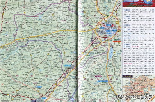 长春公主岭市与四平双辽市 基本情况介绍与吉林县域对比研究