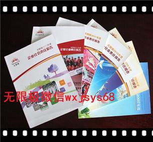 【双辽市无限极产品专卖店电话1789-8667-138】图片_高清图_细节图