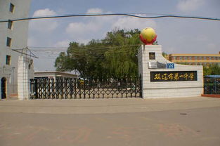 双辽的历史沿革