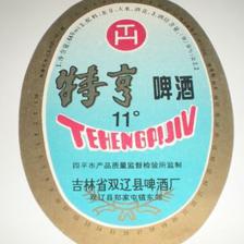 特亨啤酒-价格:1元-se26422617-酒标-零售-中国收藏热线