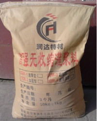 蛟河|公主岭|双辽|辽源|通化|集安|梅河口灌浆料_价格_厂家_销售_北京华夏润达技术 - 商国互联网