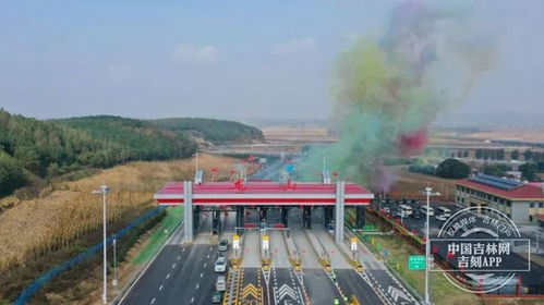 吉镜头 航拍集双高速公路东丰至双辽吉林段项目建成通车