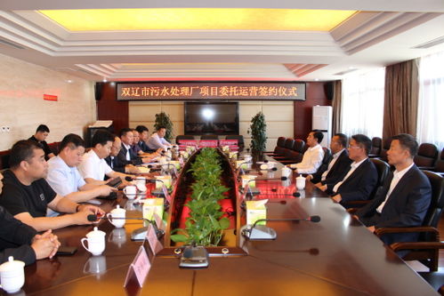 双辽市人民政府