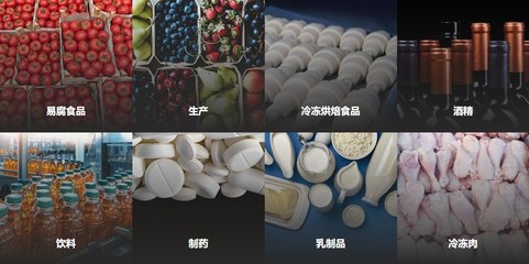 广州到四平冷链物流-冷藏运输零担专线