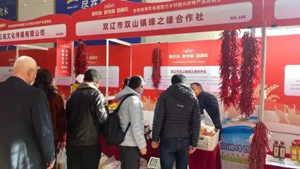 开集啦!2021吉林省青年电商助力乡村振兴农特产品展销会正在热销中 !